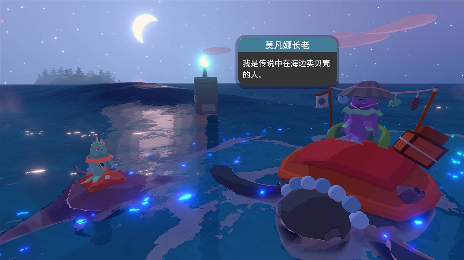 扬帆起航 Sail Forth_2