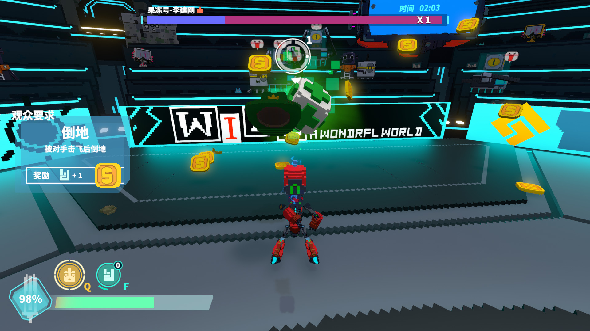 星际角斗场 STARENA