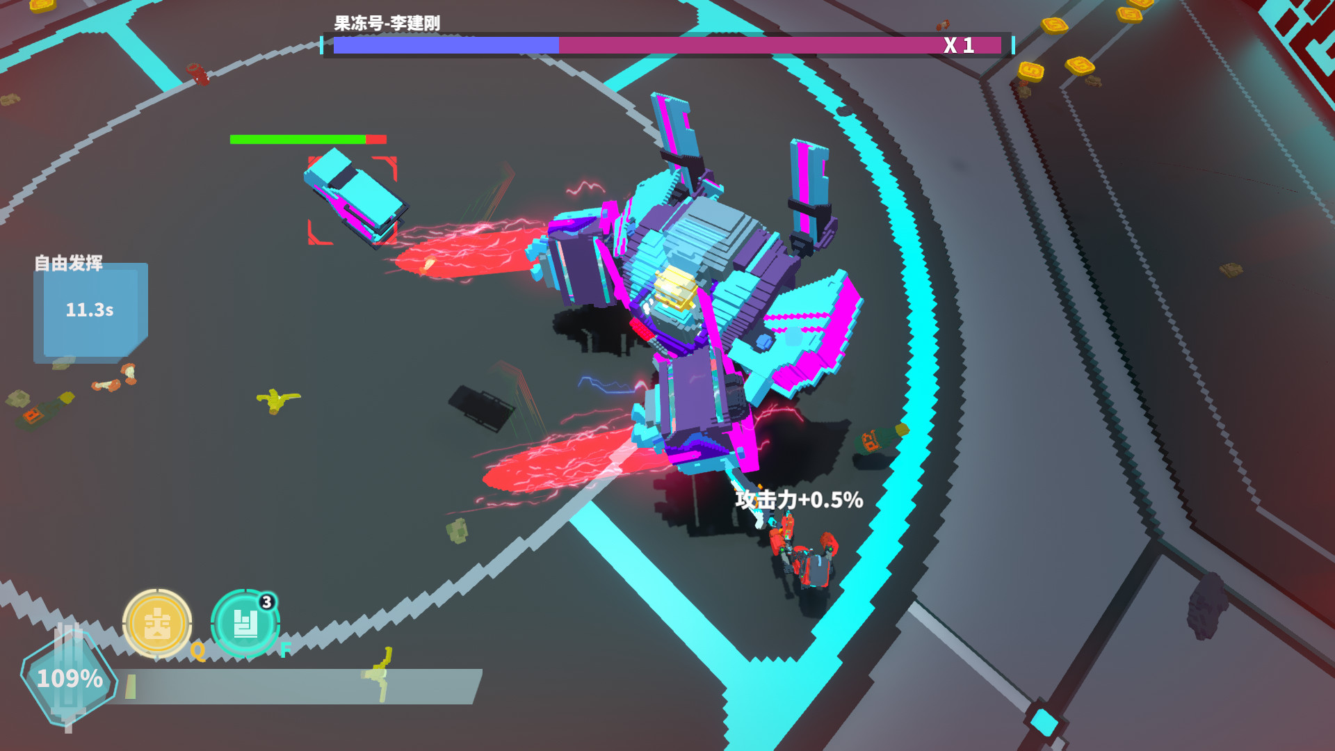 星际角斗场 STARENA_1