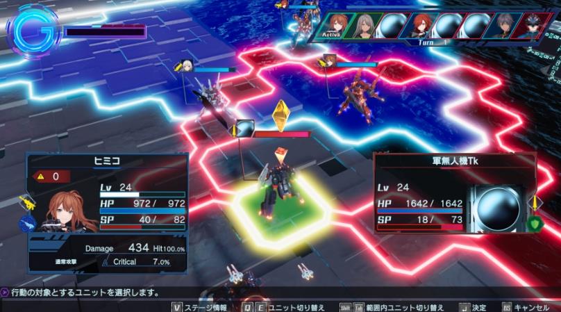 传继者 高级版 Relayer Advanced_1