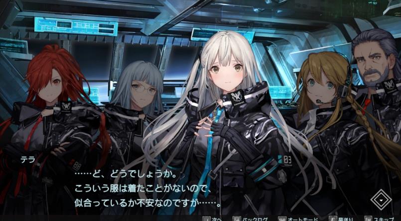 传继者 高级版 Relayer Advanced_2