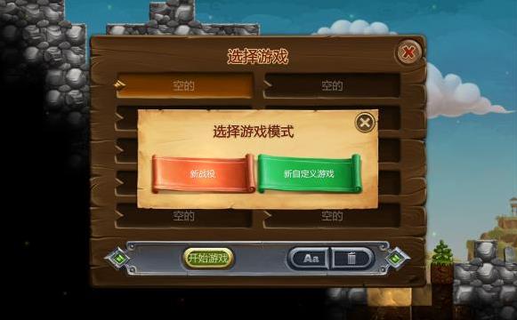 创造世界 Craft The World_1