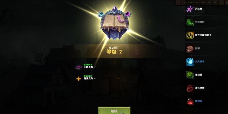 黑暗兽集 Dark Bestiary