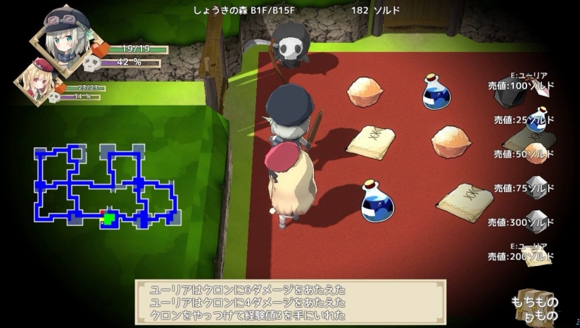 满载魔法的迷宫 NonetEnsemble