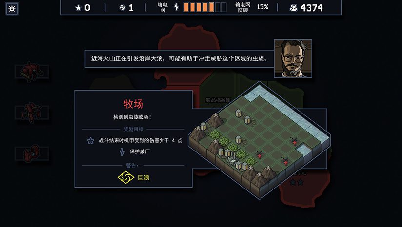 陷阵之志 Into The Breach