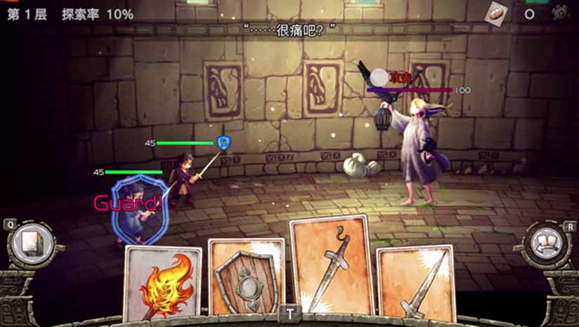 谜塔和孩子们—奔向塔底 Arcana of Paradise: The Tower