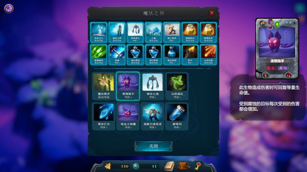 卡牌浩劫:四骑士之祸 Cardaclysm Shards of the Four_2