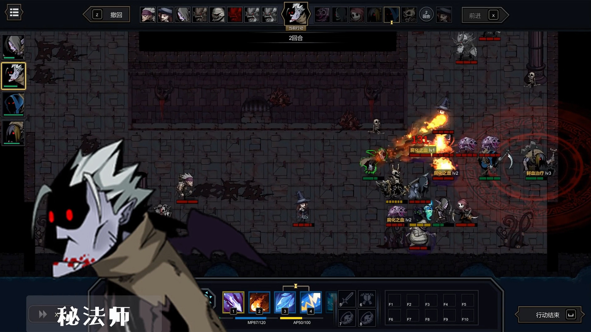 安魂战棋 Soul Wargame_2