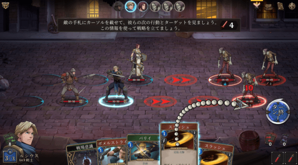 高殿战记 正式版 Gordian Quest