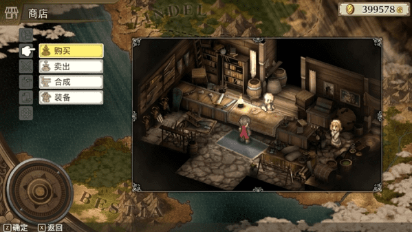 佣兵重生 回忆山猫 Mercenaries Reverse_2