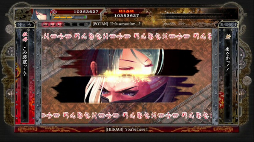 赤刀真 Akai Katana Shin_1