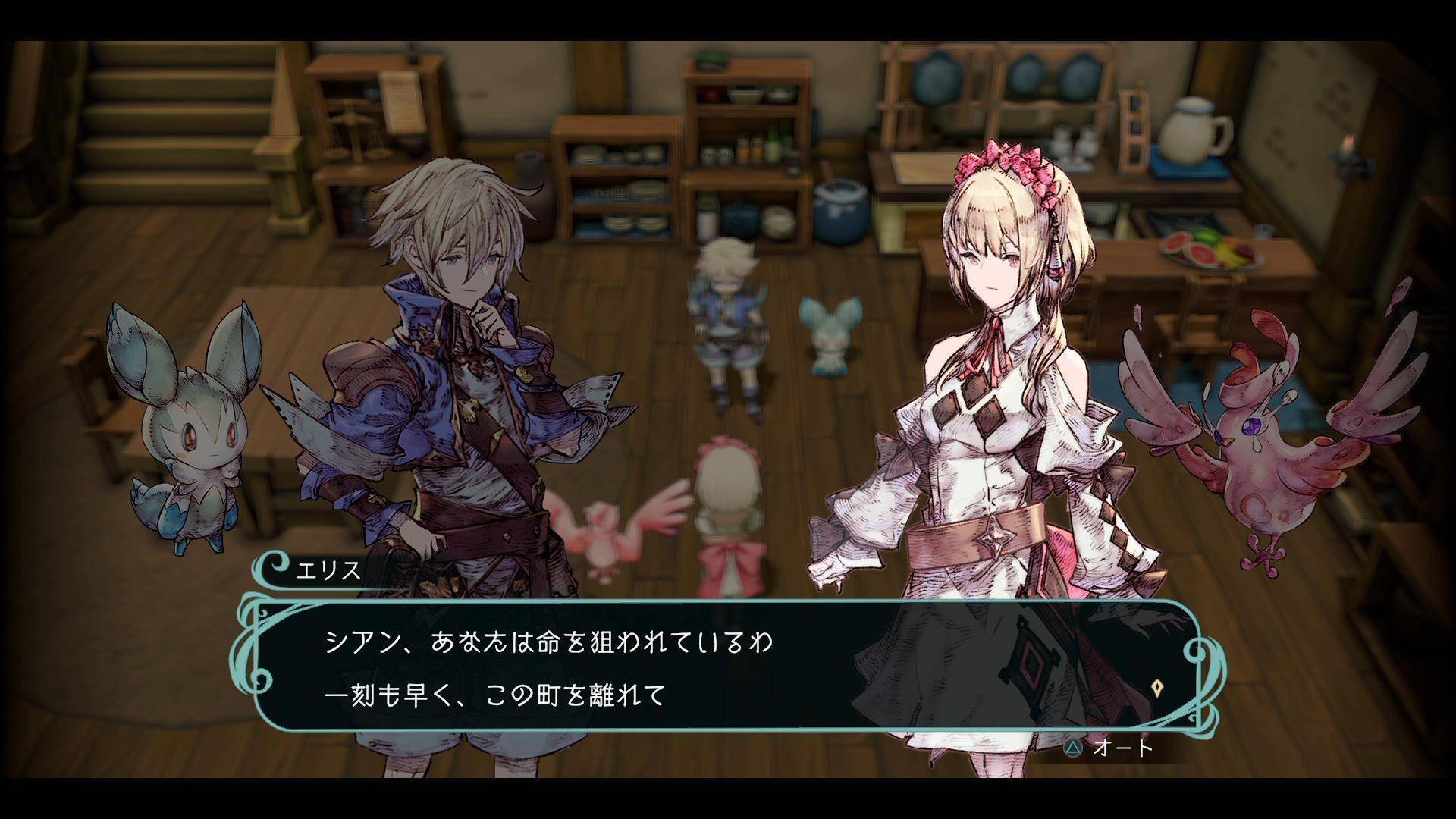 【怪盗B金手指】switch《圣塔神记 Trinity Trigger/トリニティトリガー》中文版金手指下载