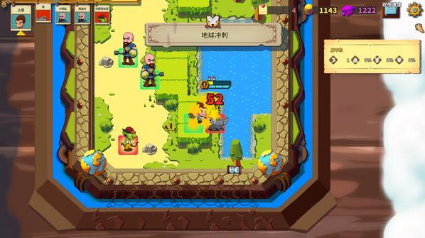 沿着陨石 游戏书 X 战略游戏 ROGUERIA ROGUELIKES X TACTICS