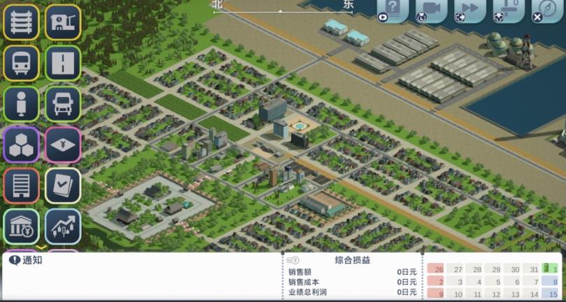 A列车 开始吧 观光开发计划