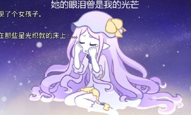 她的眼泪 是我的光 HER TEARS WERE MY