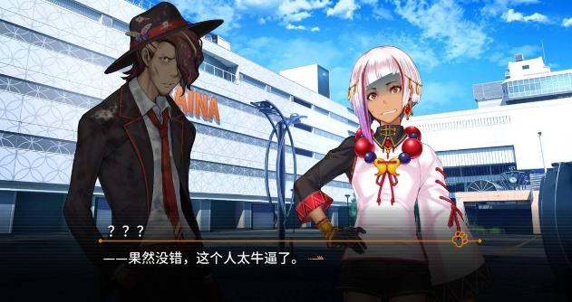 灾难侦探斎牙 不合理的怪奇事件_2