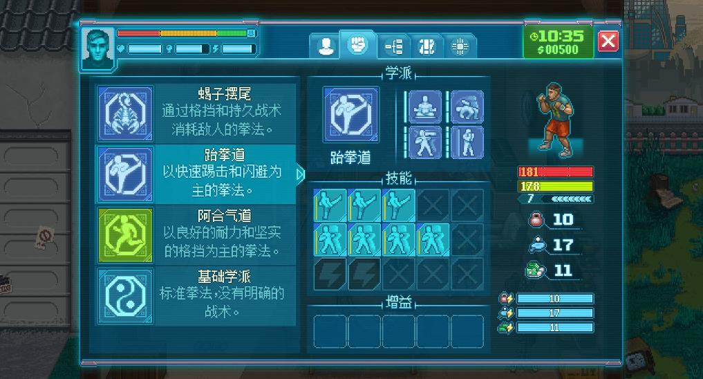 拳击俱乐部2：快进未来（Punch Club 2: Fast Forward）