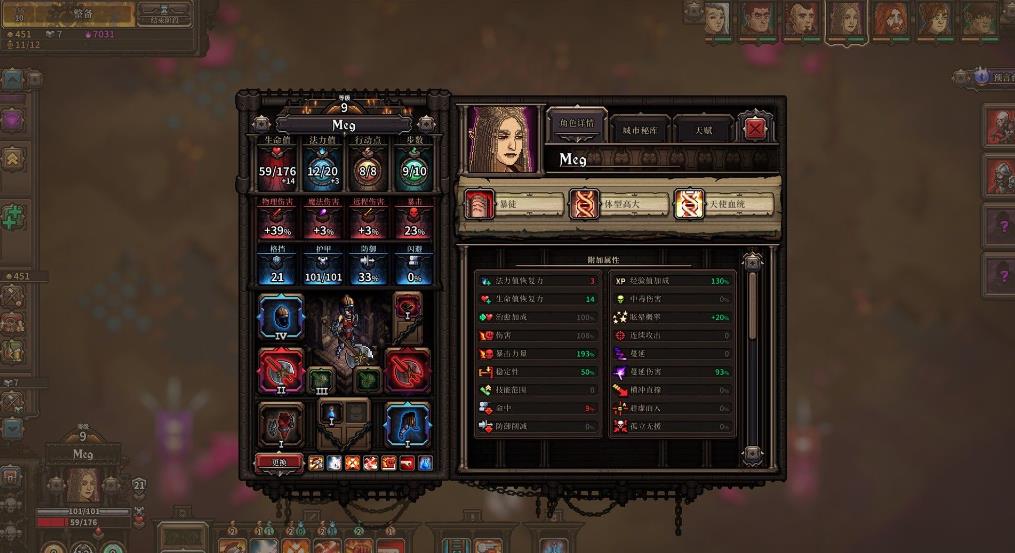 最后的咒语（The Last Spell）