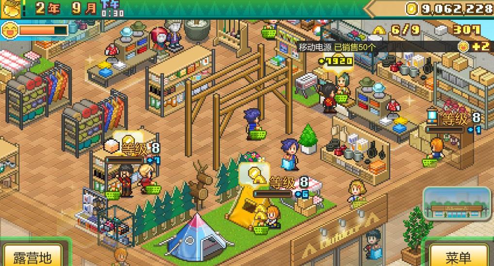 森丘露营地物语(Forest Camp Story)_1