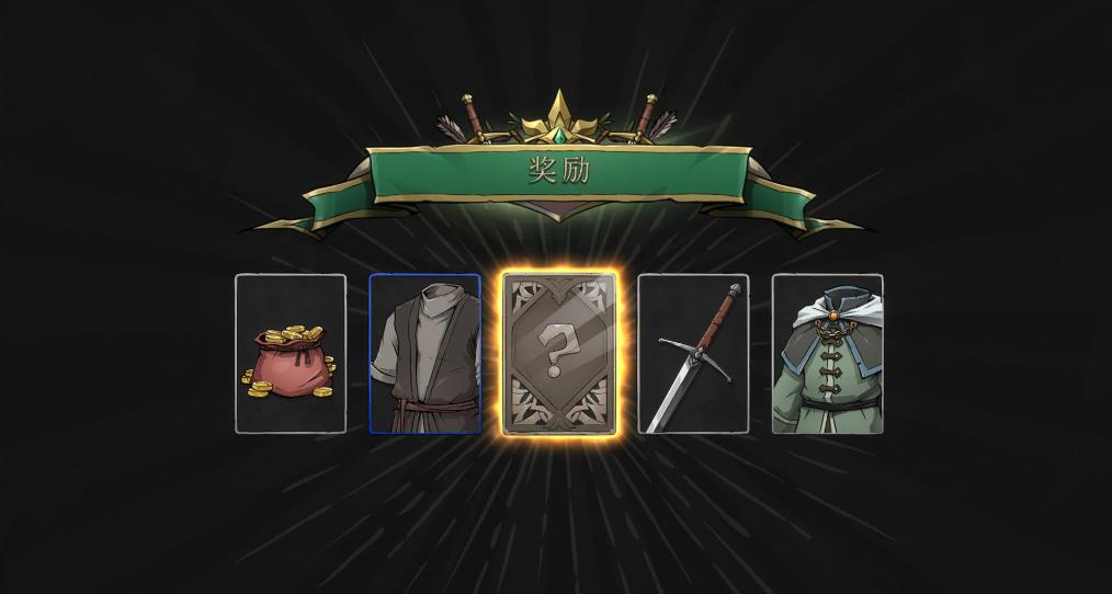 高殿战记(Gordian Quest)_2