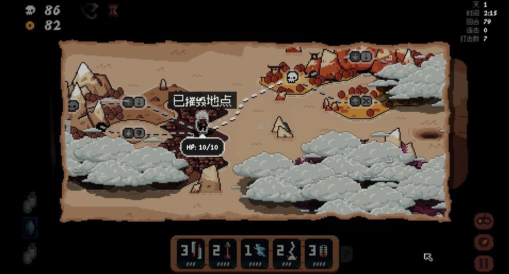 将军 对决（Shogun Showdown）_1