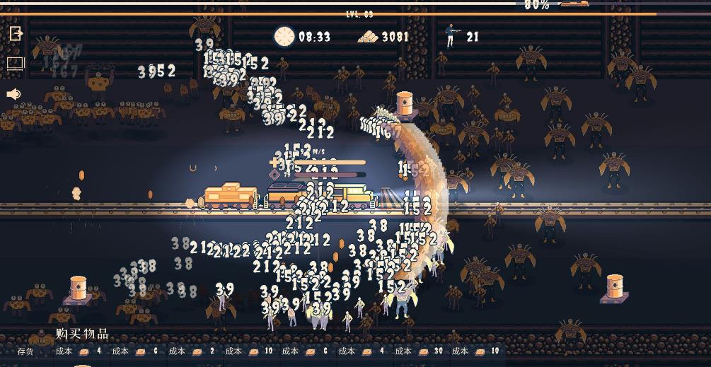 ChooChoo幸存者（Choo Choo Survivor）