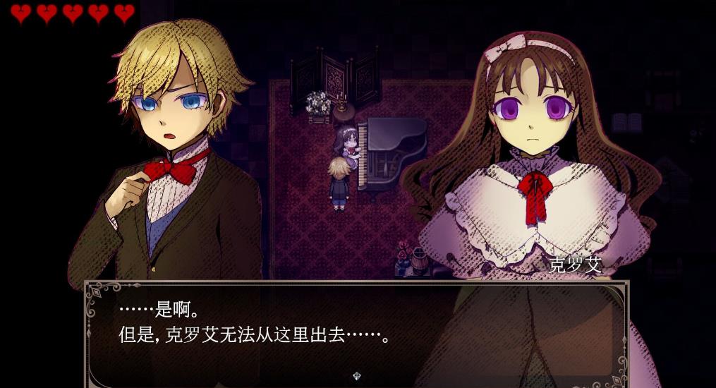 克罗艾的镇魂曲 -encore-（Chloe's Requiem -encore-）_1