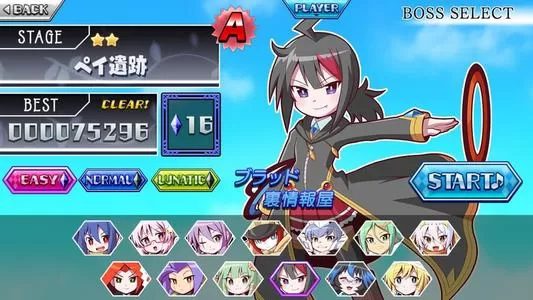 魔神少女音乐外传 Dark Witch Music Episode Rudymical_1