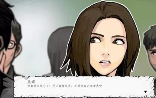 switch《昏迷:切割》中文版金手指下载