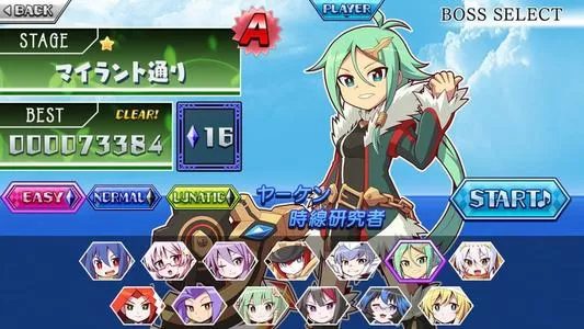 switch《魔神少女音乐外传 Dark Witch Music Episode Rudymical》中文版金手指下载v1.01