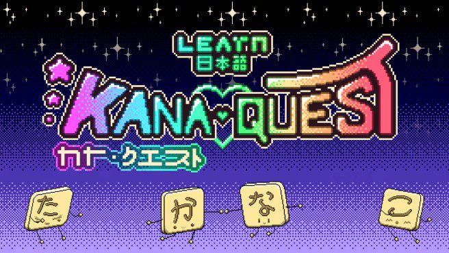 Kana大冒险 Kana Quest