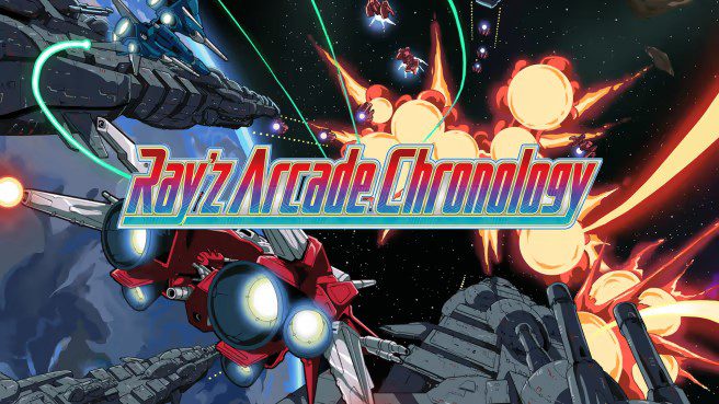 镭射街机编年史 Ray’z Arcade Chronology