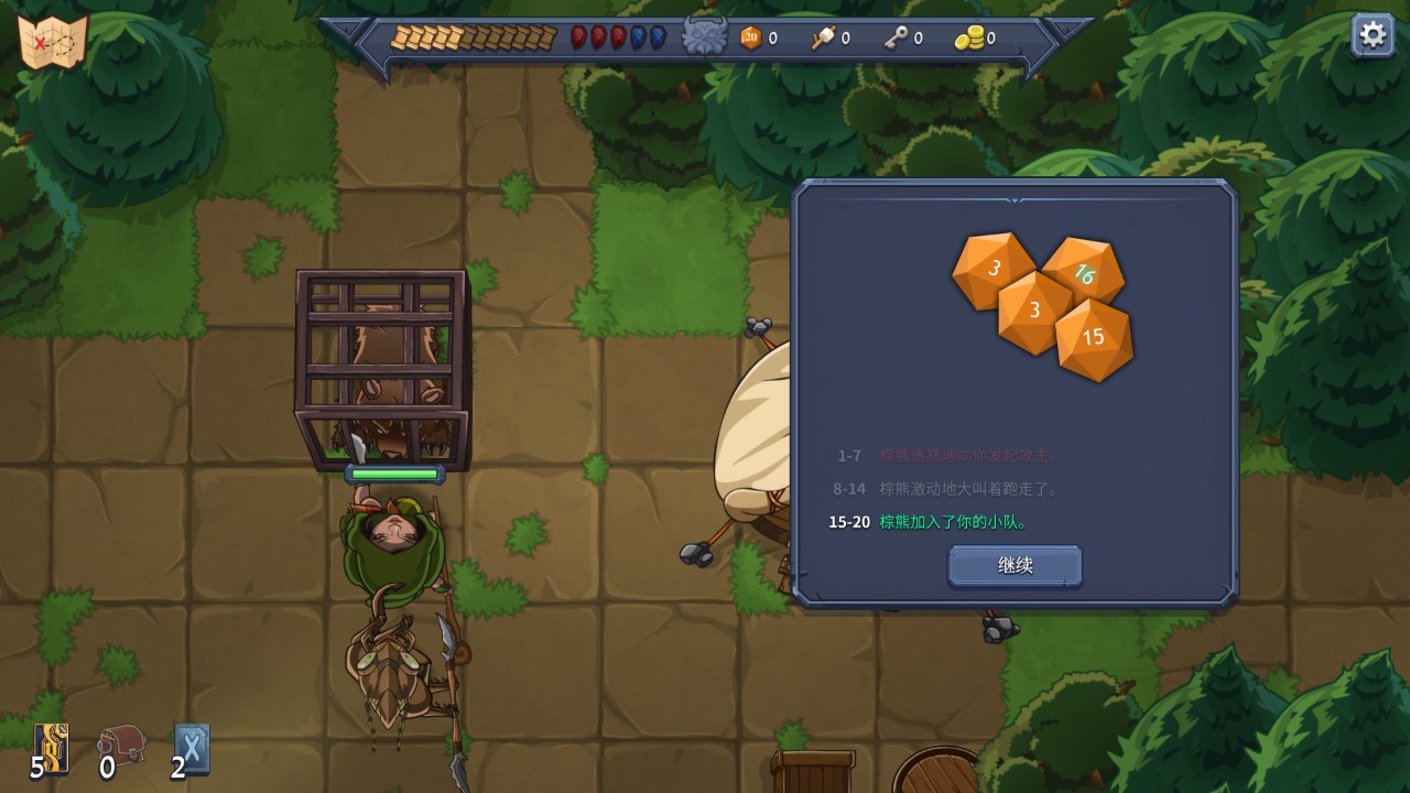 召唤命途 Summoners Fate_1