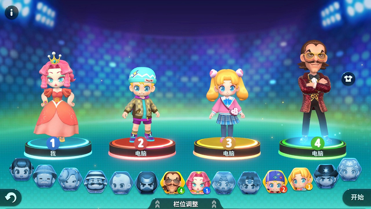 《大富翁11 RichMan 11》中文