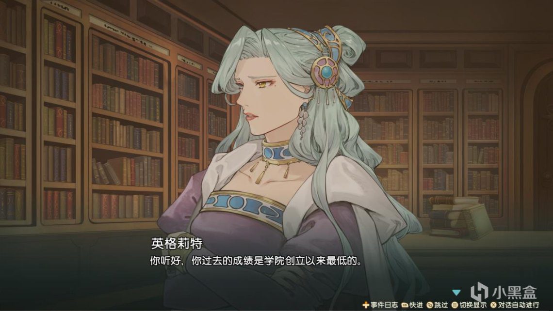 玛莉的炼金工房 重制版