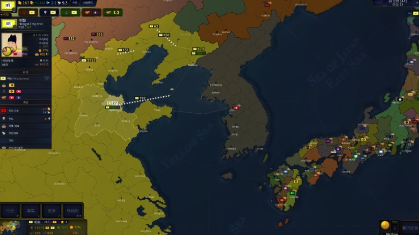 PC游戏《历史年代2 Age of History II》中文v1.25