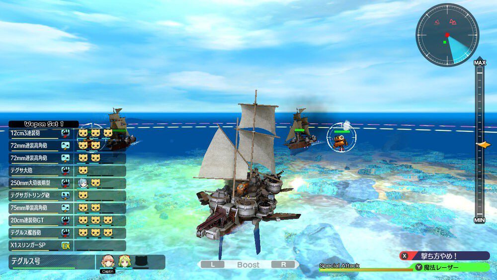 switch《苍蓝航路 BUCCANYAR/バッカニヤ》中文版1.03金手指下载