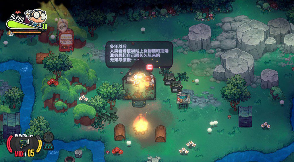 恶果之地 Juicy Realm