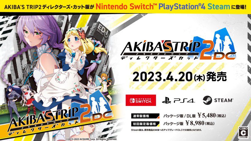 switch《秋叶原之旅2：导演剪辑版 AKIBA’S TRIP2 Director’s Cut》中文金手指下载