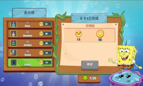 switch《海绵宝宝：大闹蟹堡王 SpongeBob Krusty Cook-Off》中文版金手指下载1.0.0