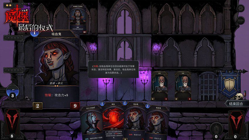 魔堡 最后的仪式 Deliverance & Reign_1