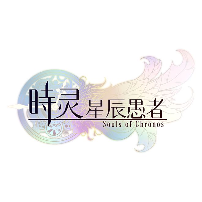switch《时灵 星辰愚者》v1.5.225.9金手指下载