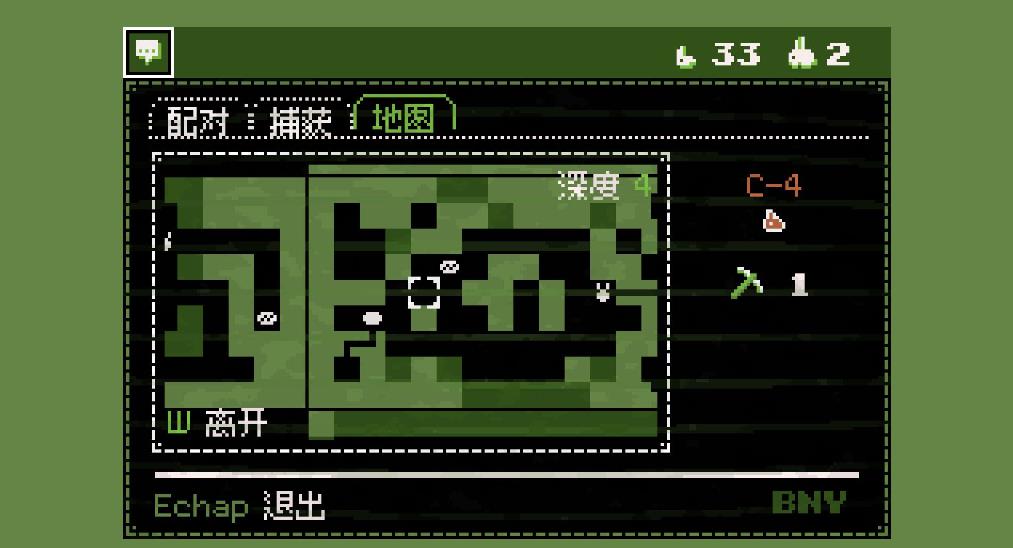 一起抓兔兔（Paquerette Down the Bunburrows）_2