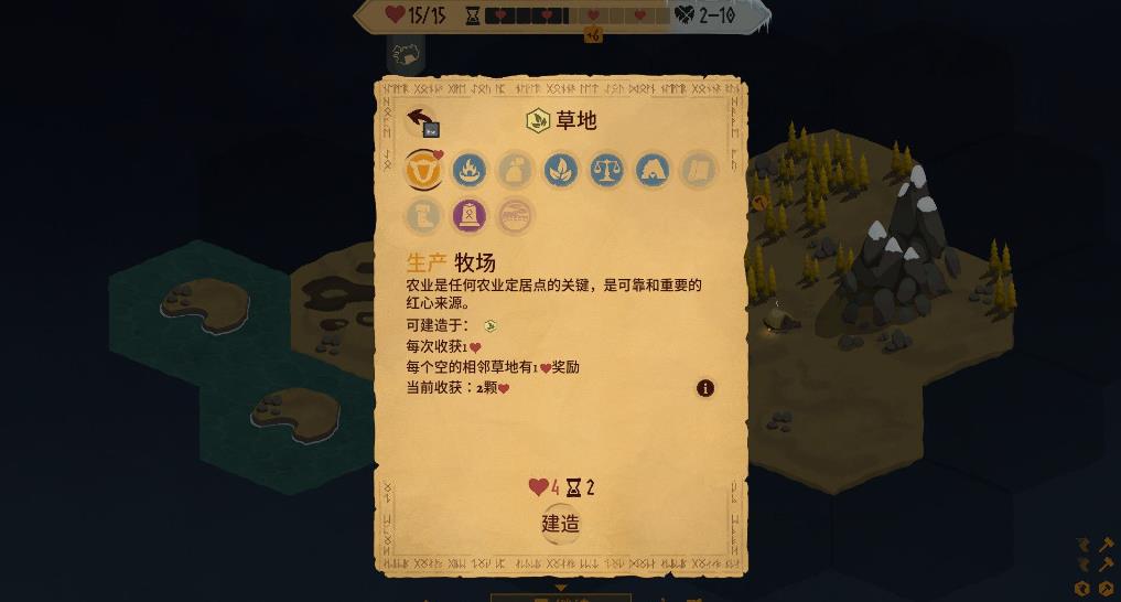 土地名称（Landnama）