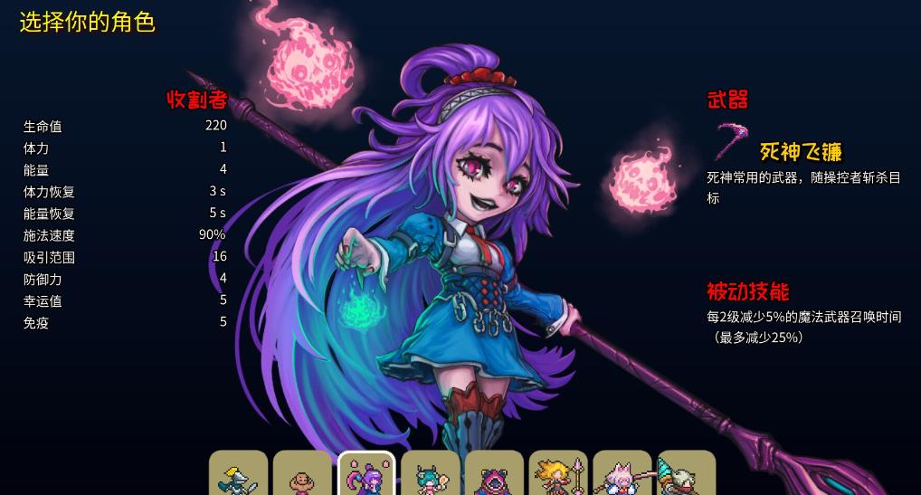 单刷传说(Sole Saga)_0