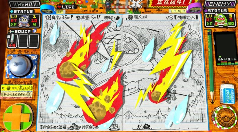 角色扮演游戏的时间 光之传说 RPG Time: The Legend of Wright