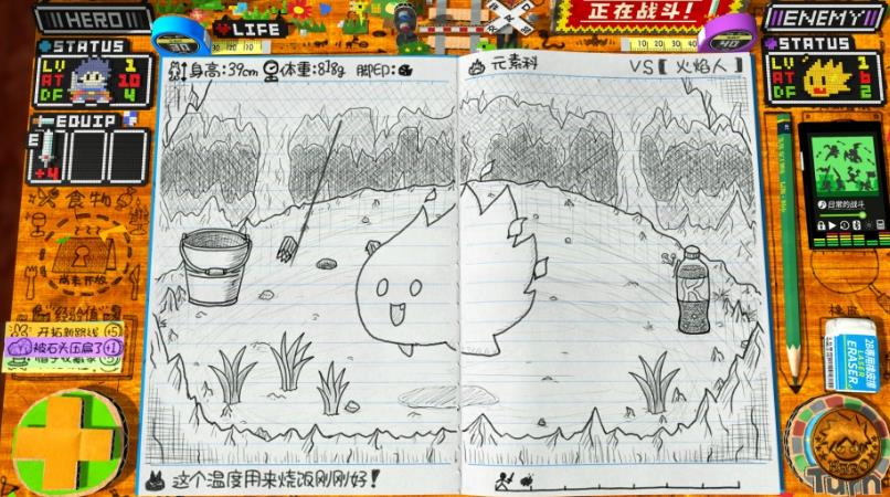 角色扮演游戏的时间 光之传说 RPG Time: The Legend of Wright_1