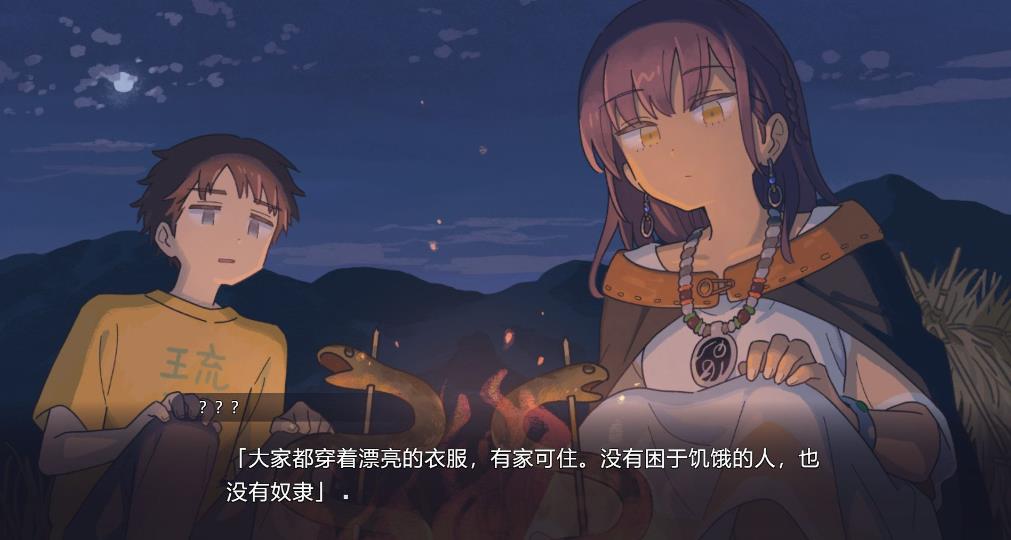 传述之魔女(The witch of the Ihanashi)_1