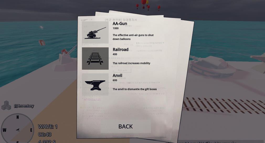 彭根（Pengun）_1