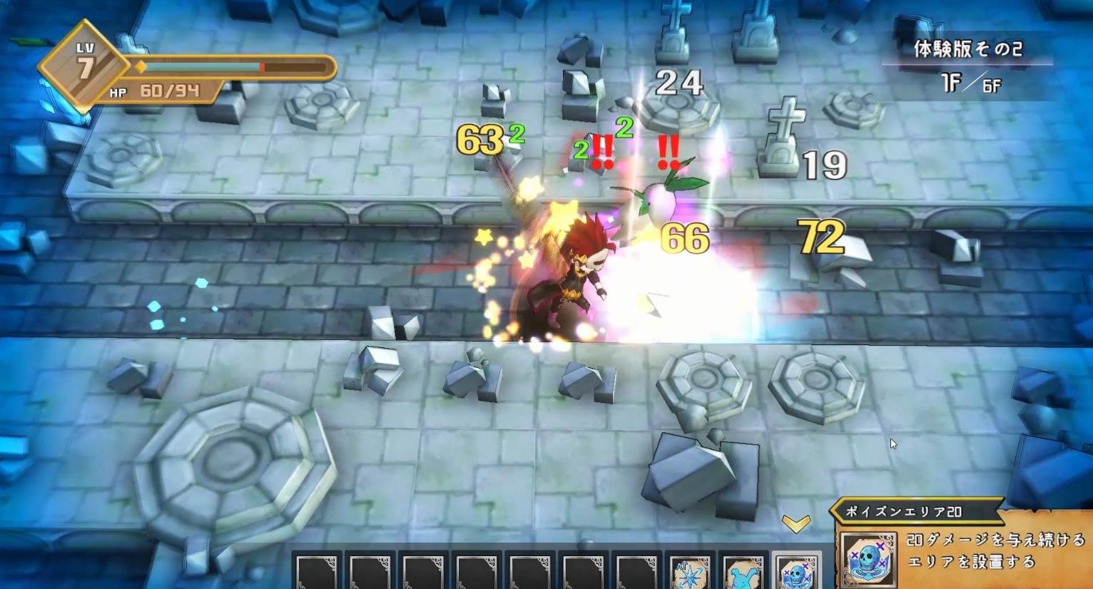 批准之塔（Aprival）